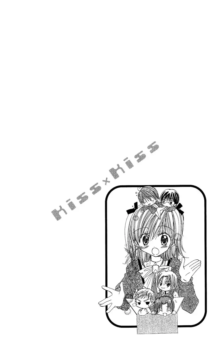 Kiss Kiss Chapter 2 7